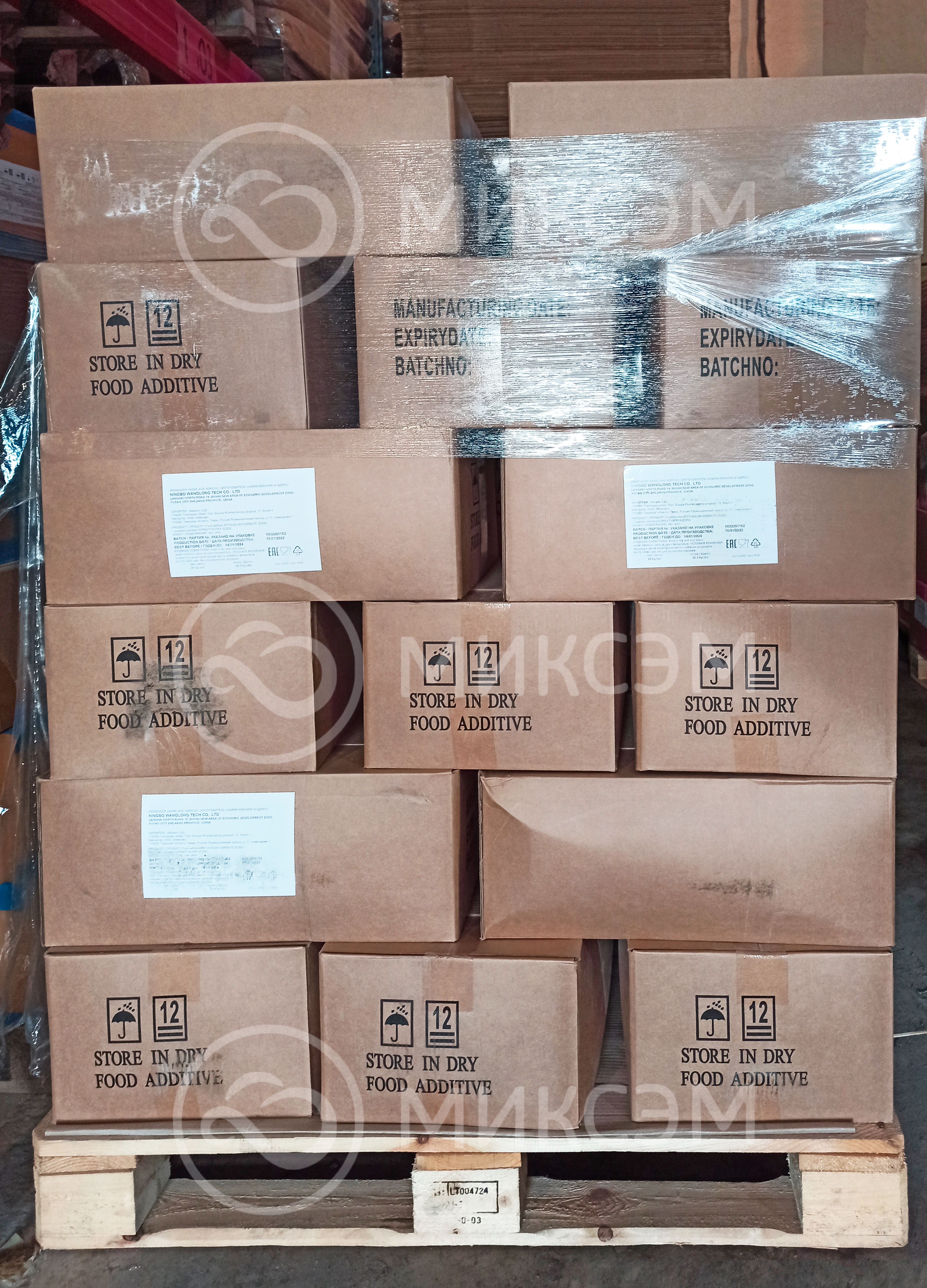 Сорбат калия | Промышленная химия оптом. Химический концерн МИКСЭМ