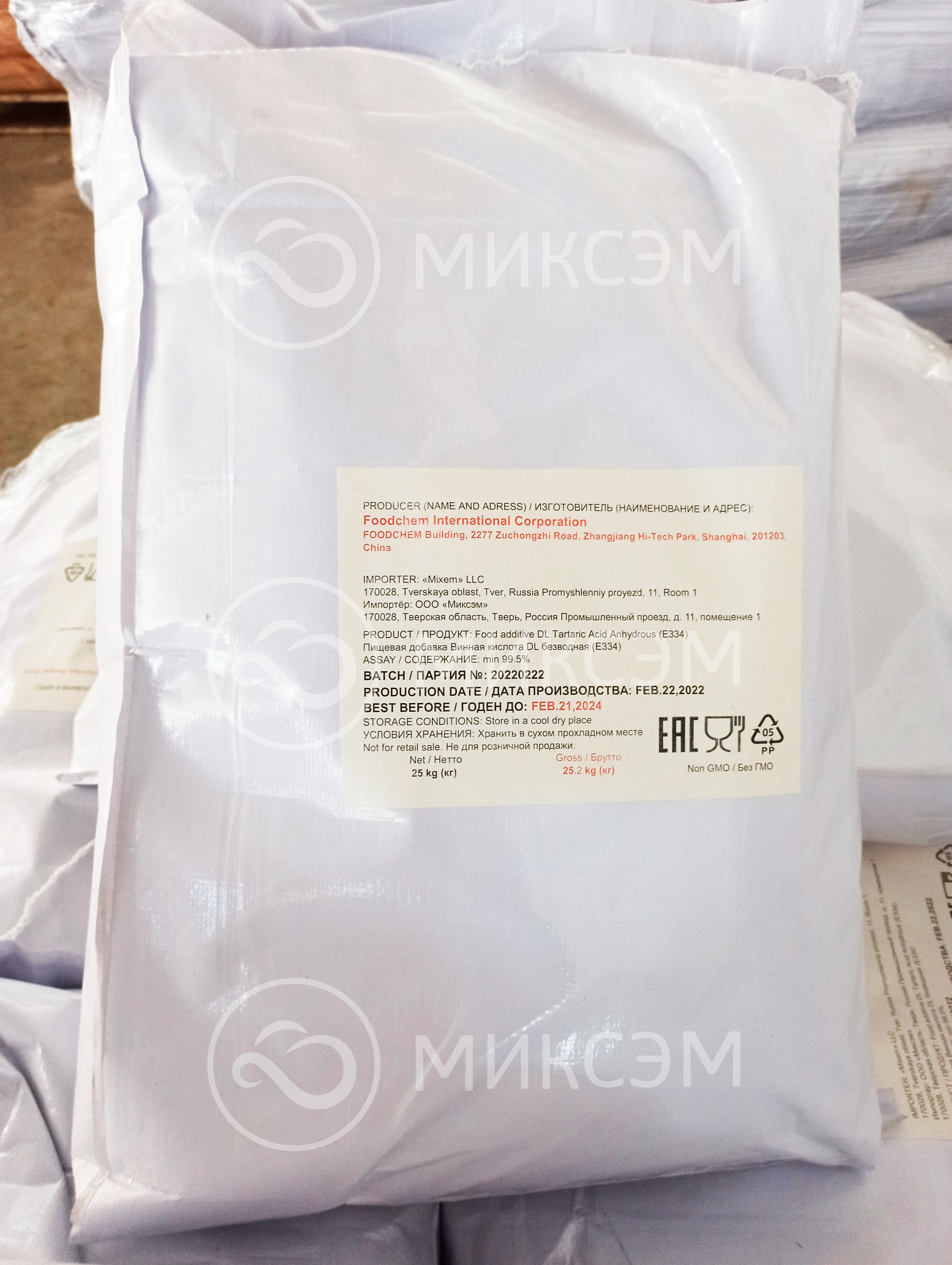 Винная кислота (tartaric acid) | Промышленная химия оптом. Химический концерн МИКСЭМ