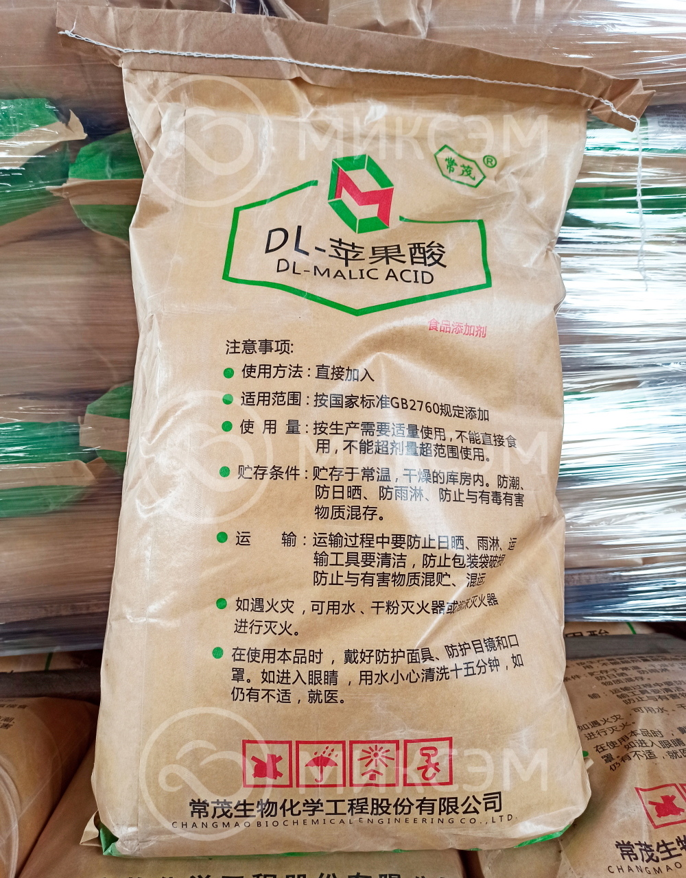 Яблочная кислота (malic acid) | Промышленная химия оптом. Химический концерн МИКСЭМ