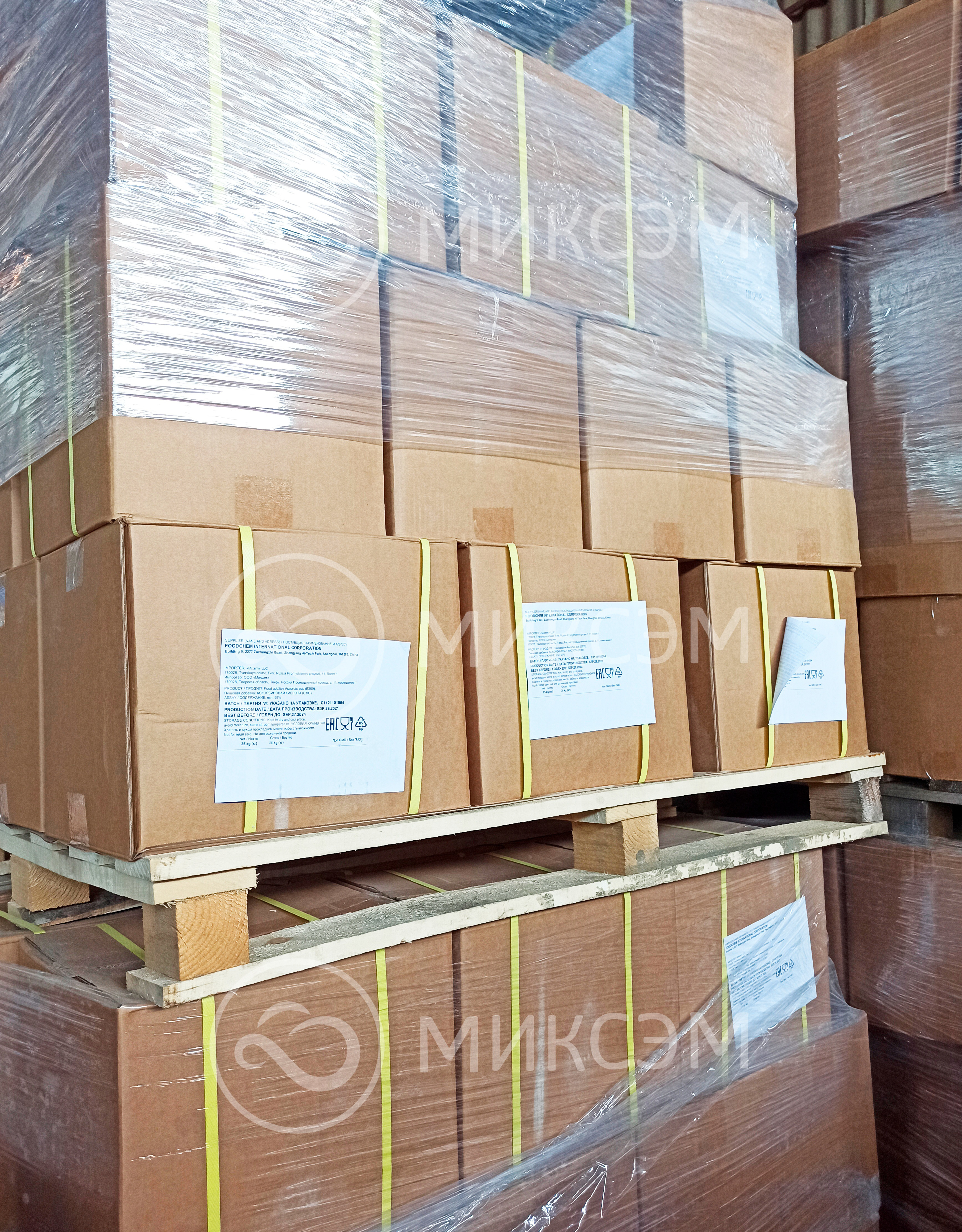 Аскорбиновая кислота <br>  (Ascorbic acid) | Промышленная химия оптом. Химический концерн МИКСЭМ