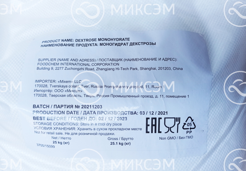 Декстроза моногидрат <br> (dextrose monohydrate) | Промышленная химия оптом. Химический концерн МИКСЭМ