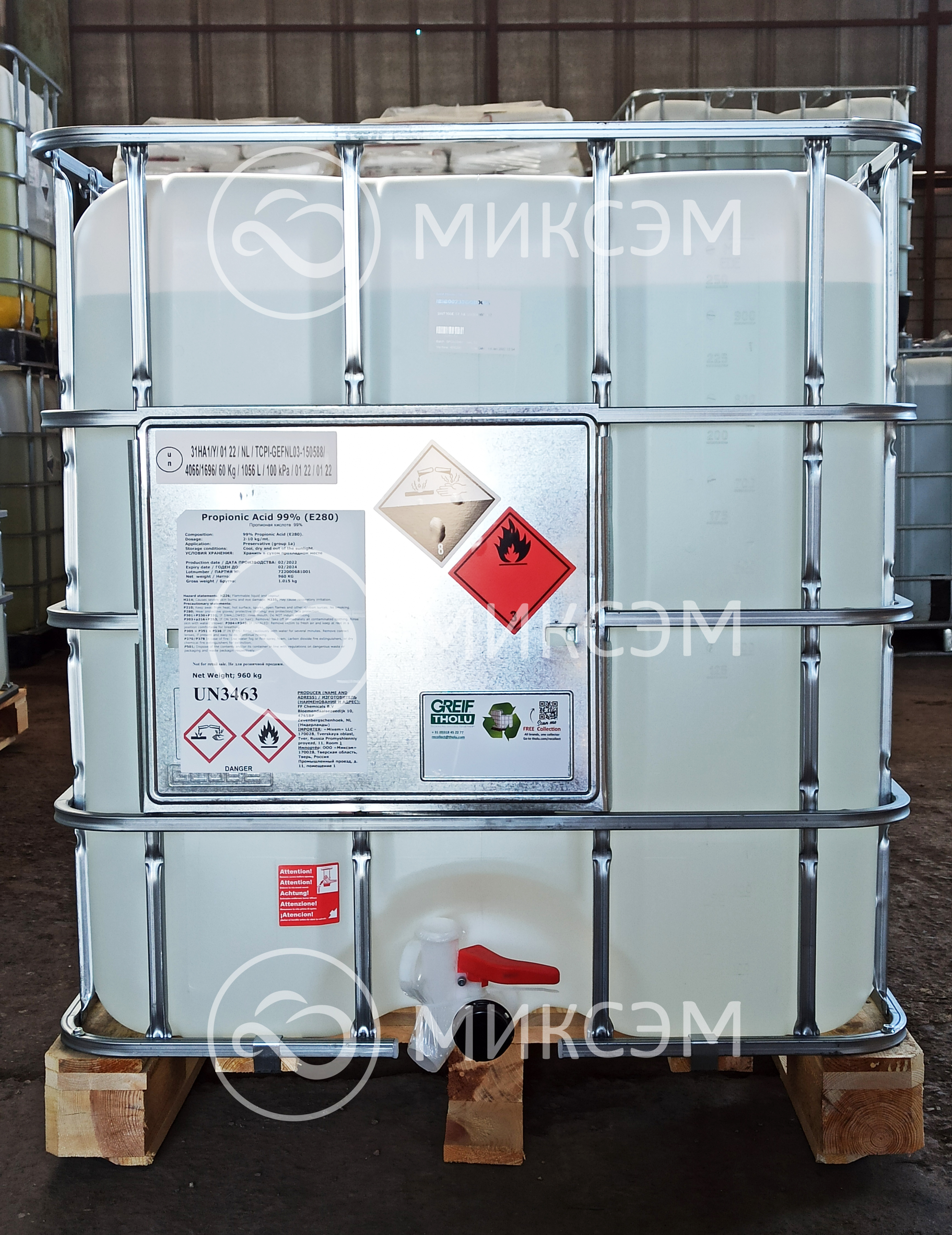 Пропионовая кислота 99,5% (Propionic acid) | Промышленная химия оптом. Химический концерн МИКСЭМ