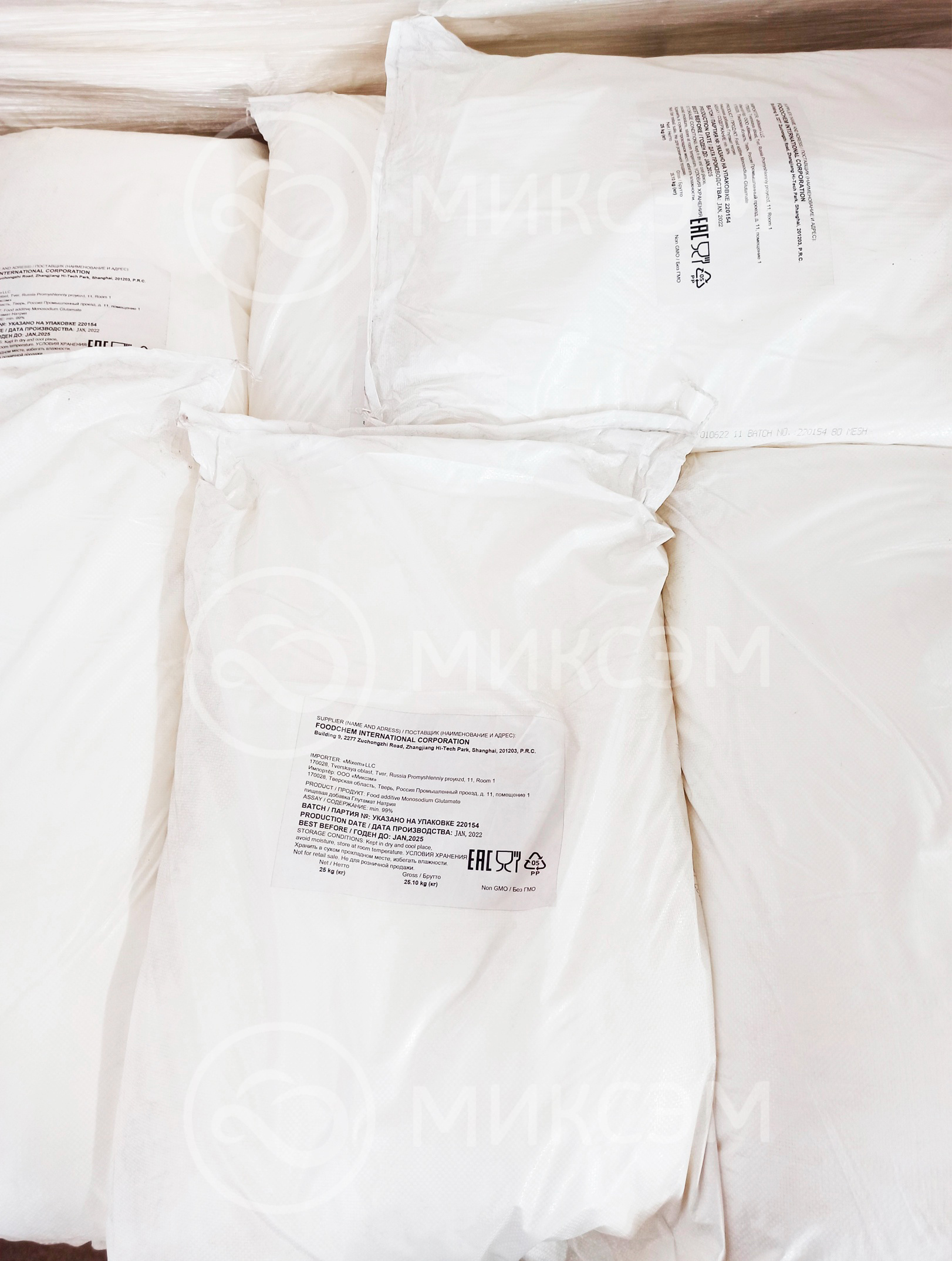 Глутамат натрия (monosodium glutamate) | Промышленная химия оптом. Химический концерн МИКСЭМ